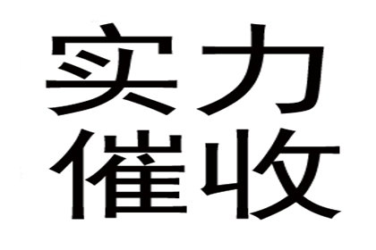 插足者向原配还款是否违法及可能面临的刑期