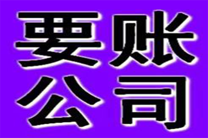 欠款诉讼中法院判决流程解析